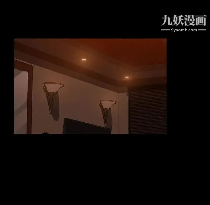 暴发户老金 第36话 第10页