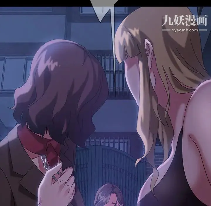 暴发户老金 第36话 第101页