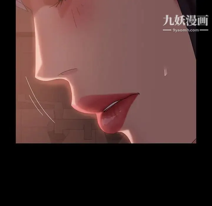 暴发户老金 第36话 第34页