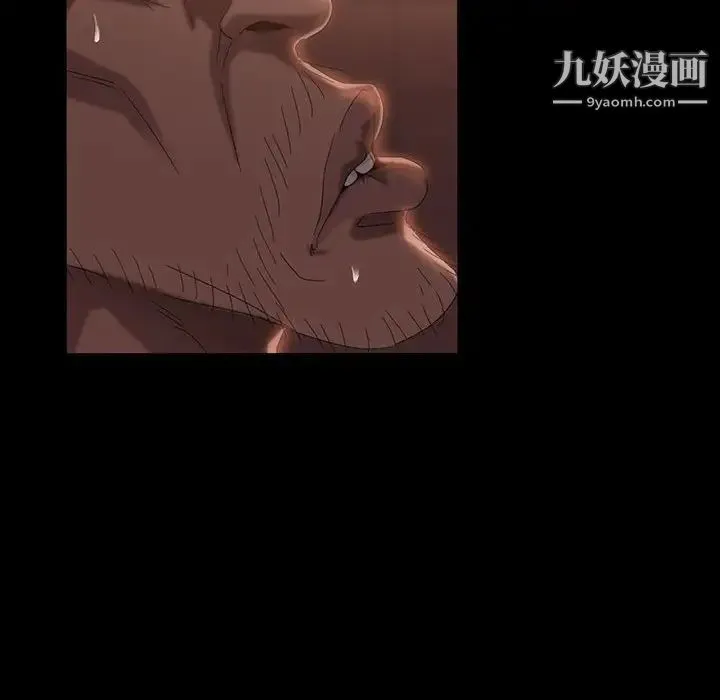 暴发户老金 第36话 第46页