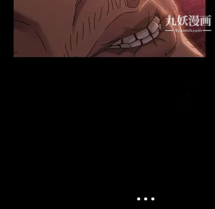 暴发户老金 第36话 第42页