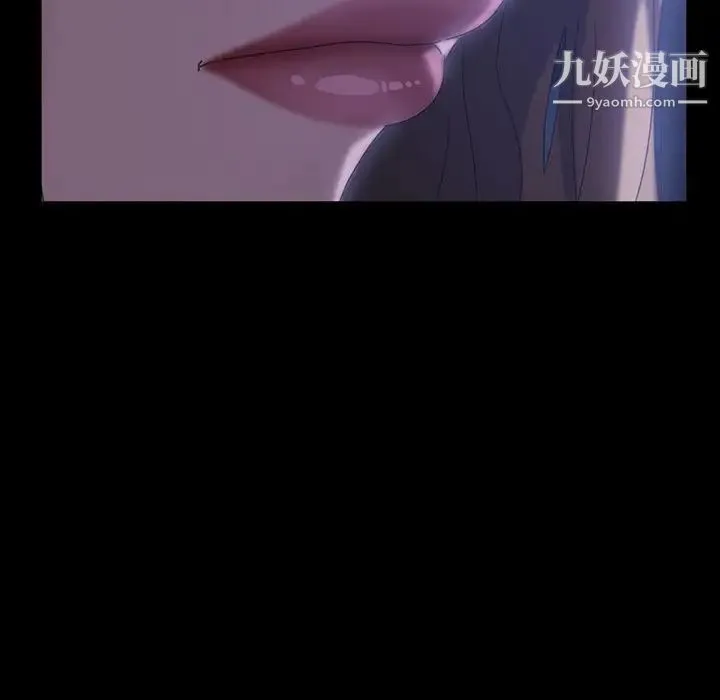 暴发户老金 第36话 第127页