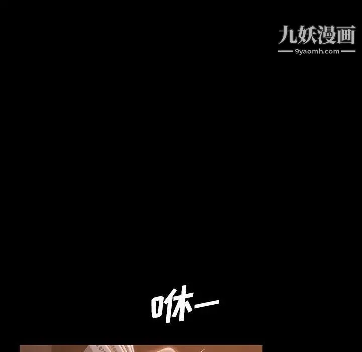 暴发户老金 第36话 第132页