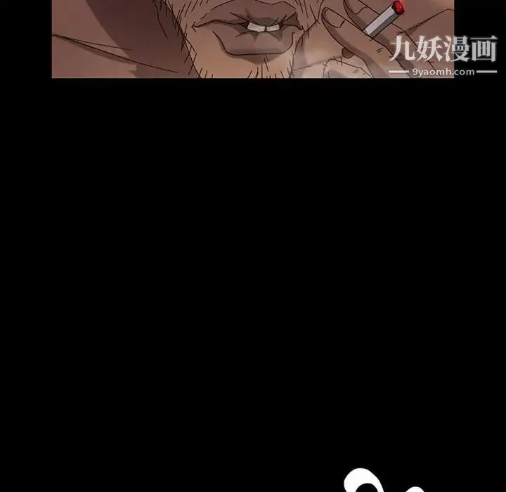 暴发户老金 第36话 第138页
