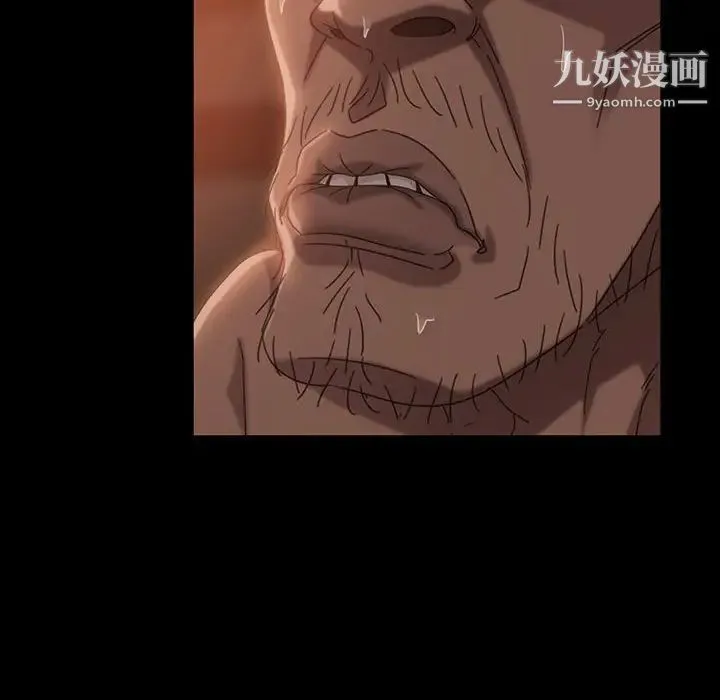 暴发户老金 第36话 第73页