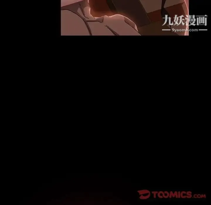 暴发户老金 第36话 第21页