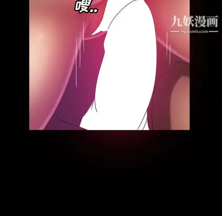 暴发户老金 第36话 第17页