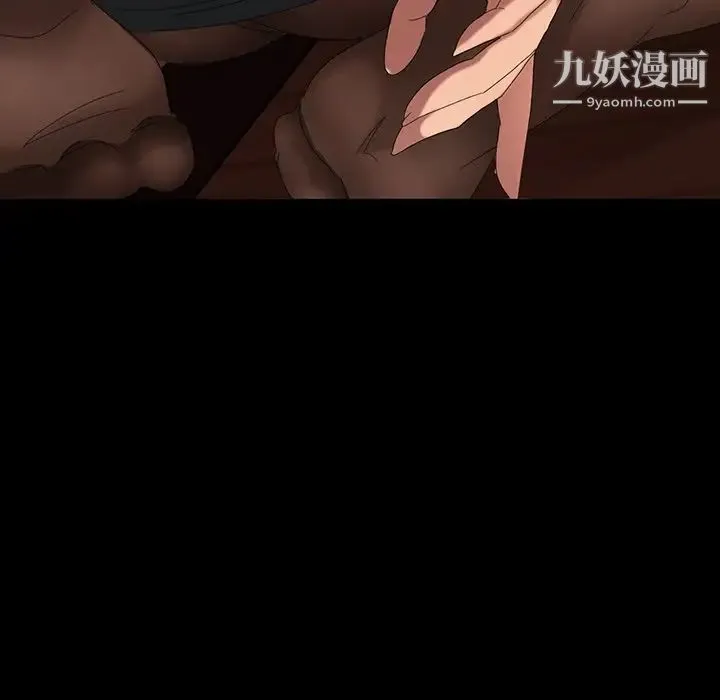 暴发户老金 第15话 第12页