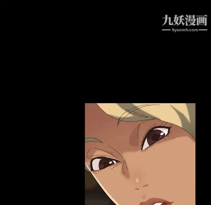 暴发户老金 第15话 第113页