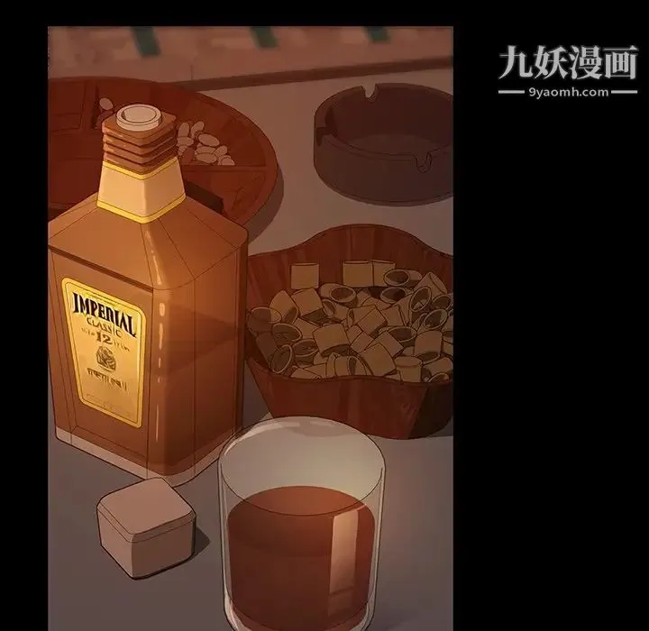 暴发户老金 第15话 第132页