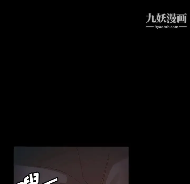 暴发户老金 第15话 第55页