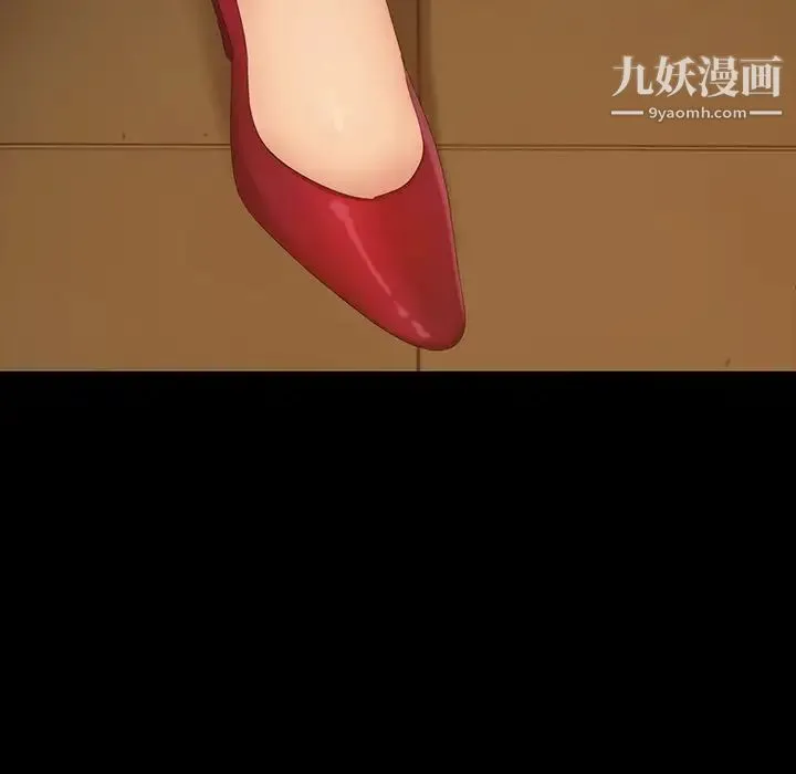 暴发户老金 第15话 第84页