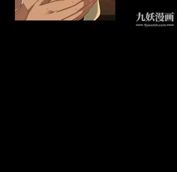 暴发户老金 第15话 第130页