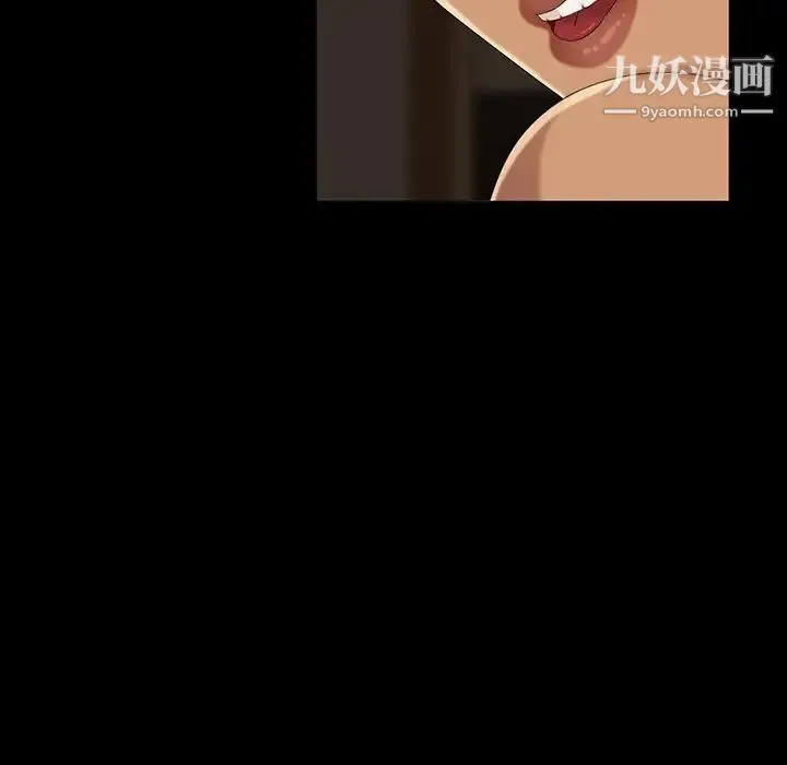 暴发户老金 第15话 第114页