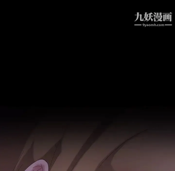 暴发户老金 第15话 第63页