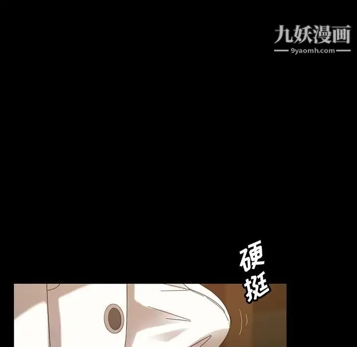 暴发户老金 第15话 第155页