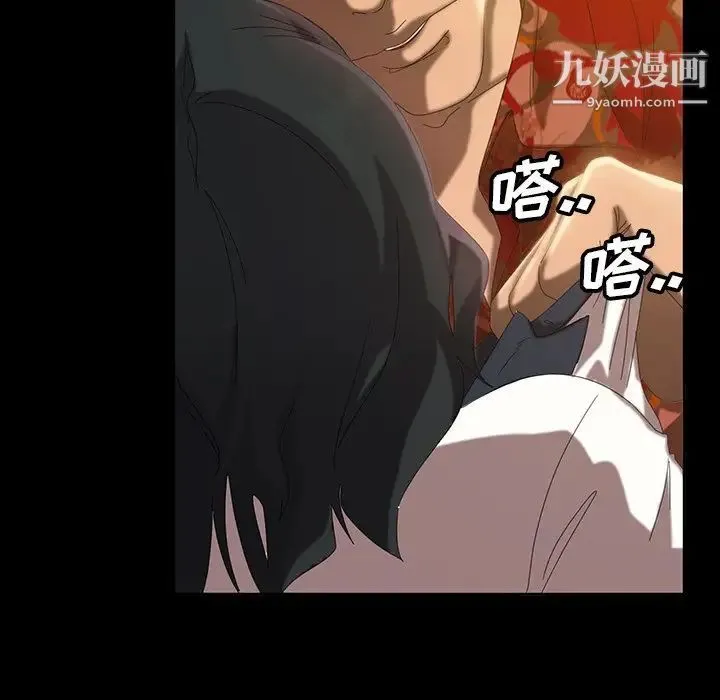暴发户老金 第15话 第18页