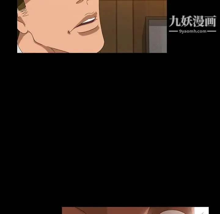 暴发户老金 第15话 第34页
