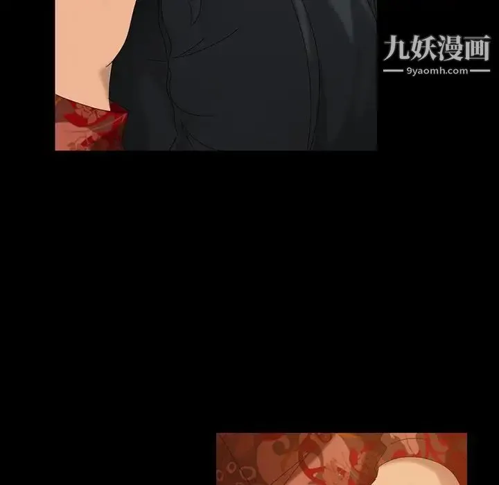 暴发户老金 第15话 第53页