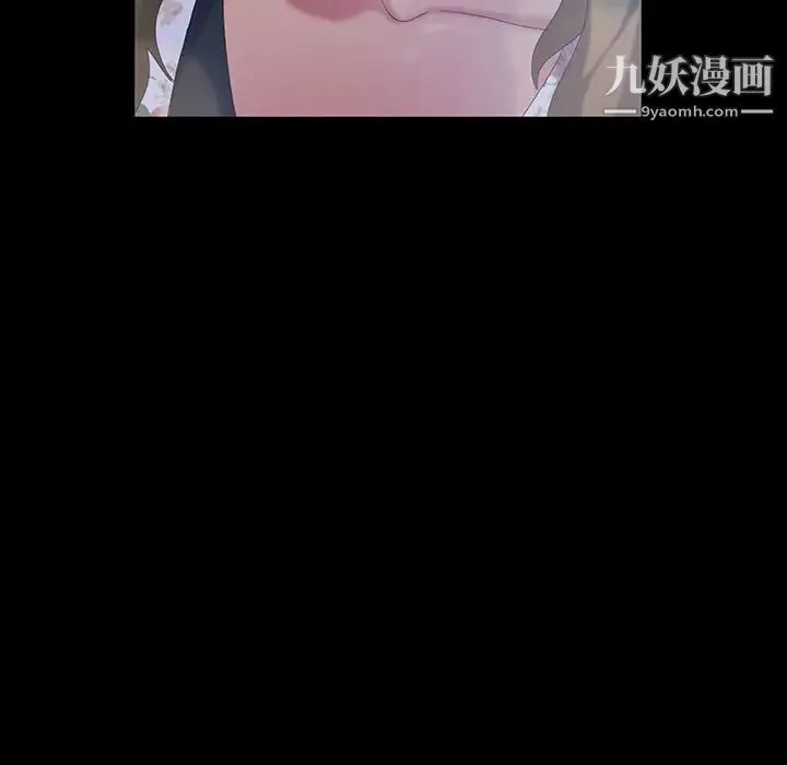 暴发户老金 第15话 第72页