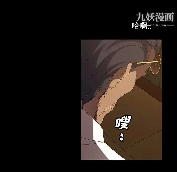 暴发户老金 第15话 第154页