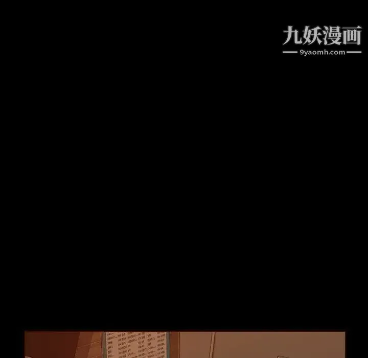 暴发户老金 第15话 第126页