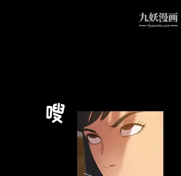 暴发户老金 第15话 第44页