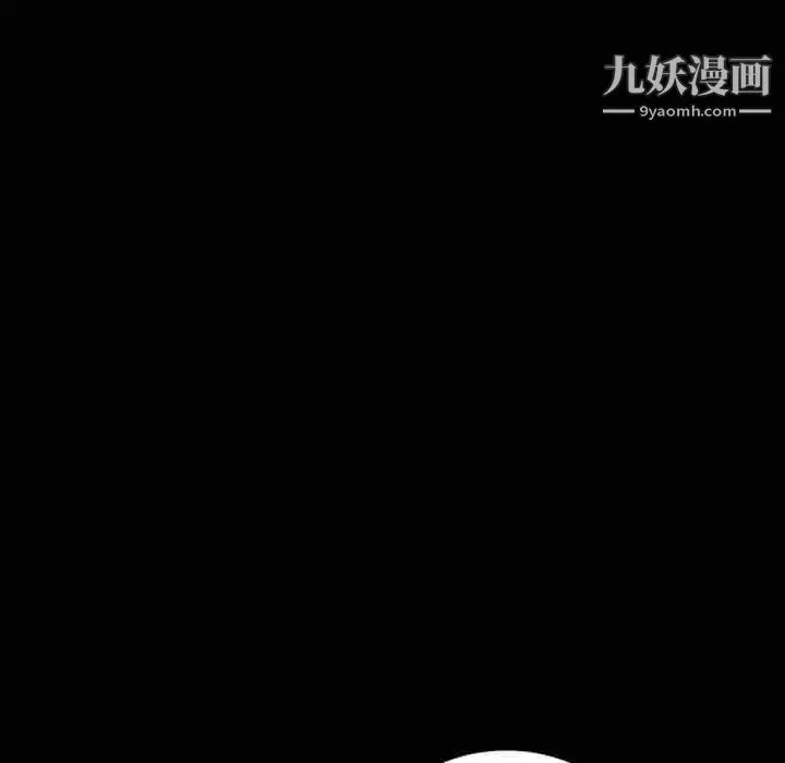暴发户老金 第15话 第157页