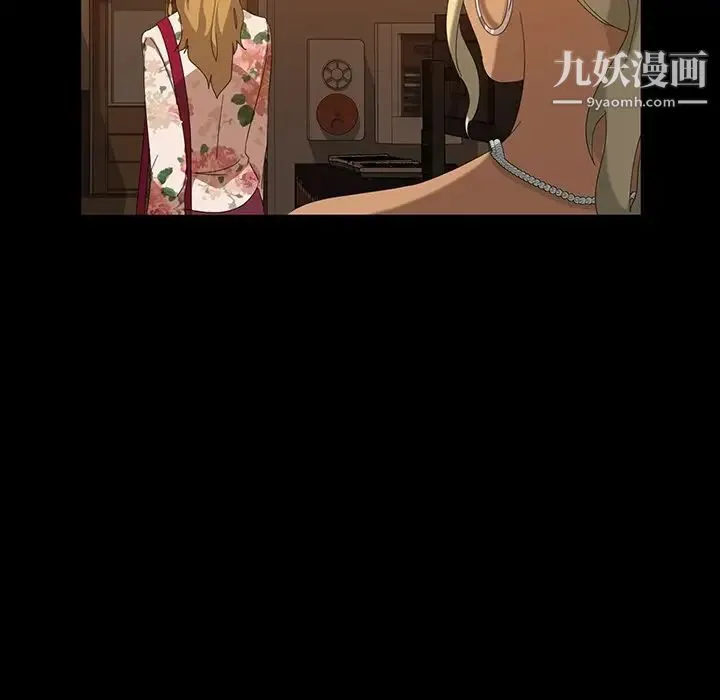 暴发户老金 第15话 第121页