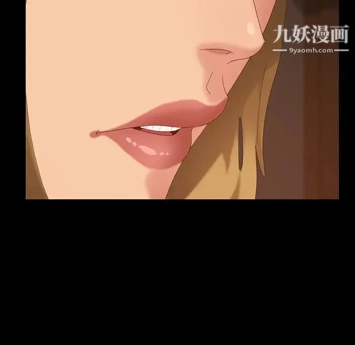 暴发户老金 第15话 第94页