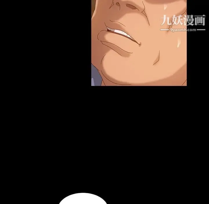 暴发户老金 第15话 第42页