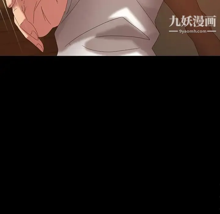 暴发户老金 第15话 第49页