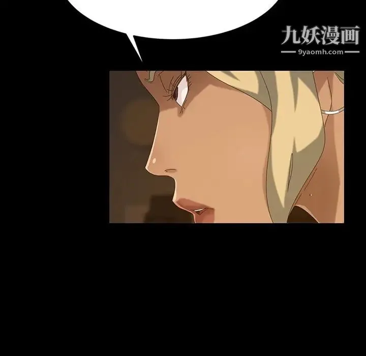 暴发户老金 第15话 第106页