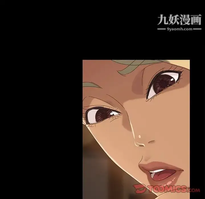 暴发户老金 第15话 第116页