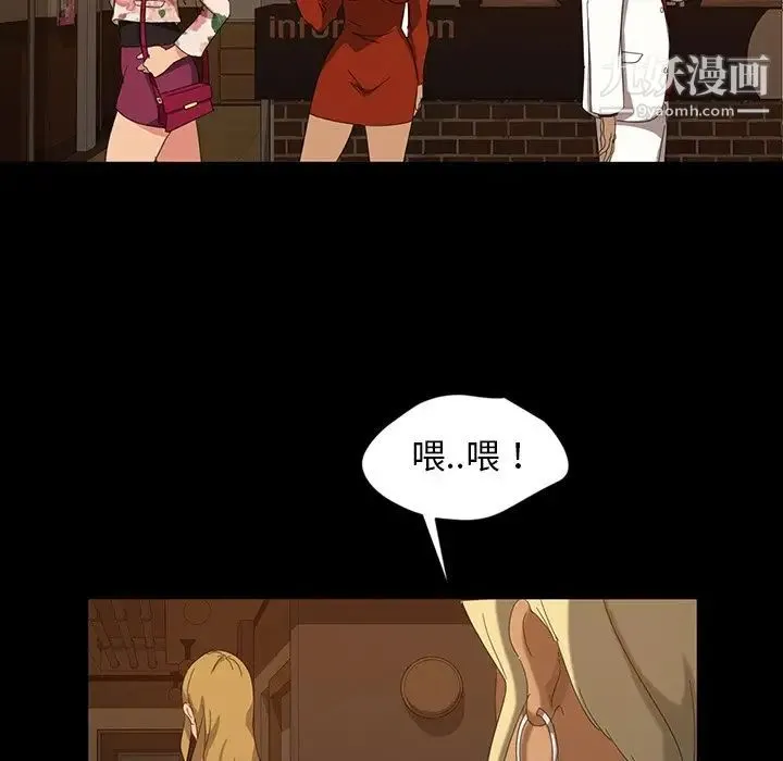 暴发户老金 第15话 第120页