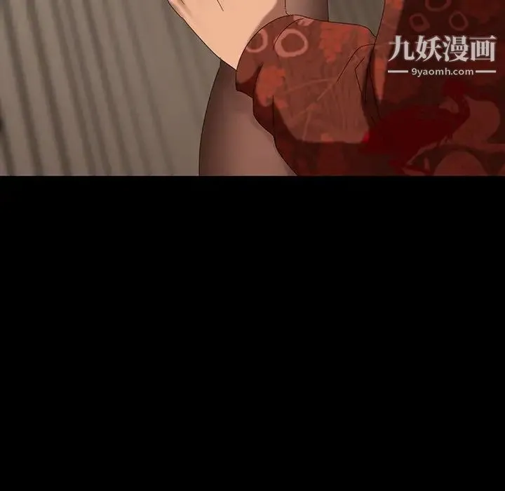 暴发户老金 第15话 第61页