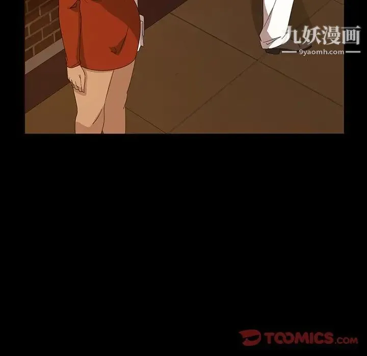 暴发户老金 第15话 第128页