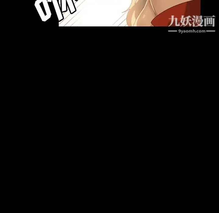 暴发户老金 第15话 第125页
