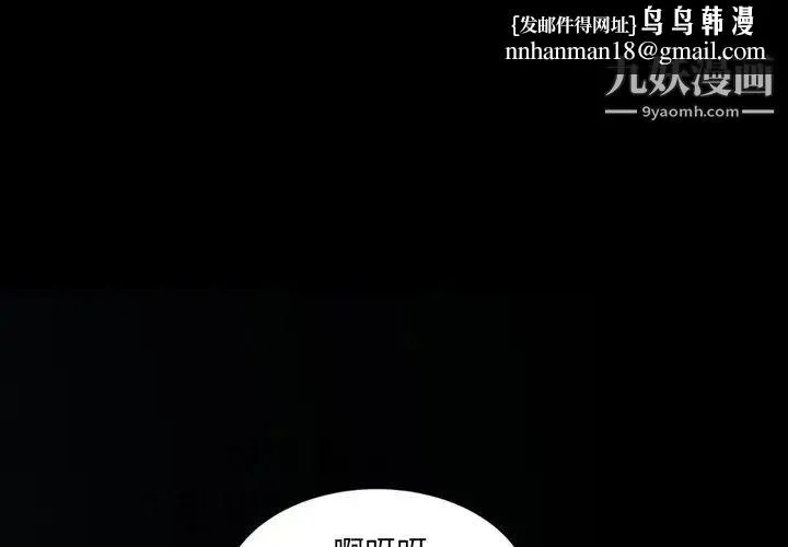 暴发户老金 第15话 第1页