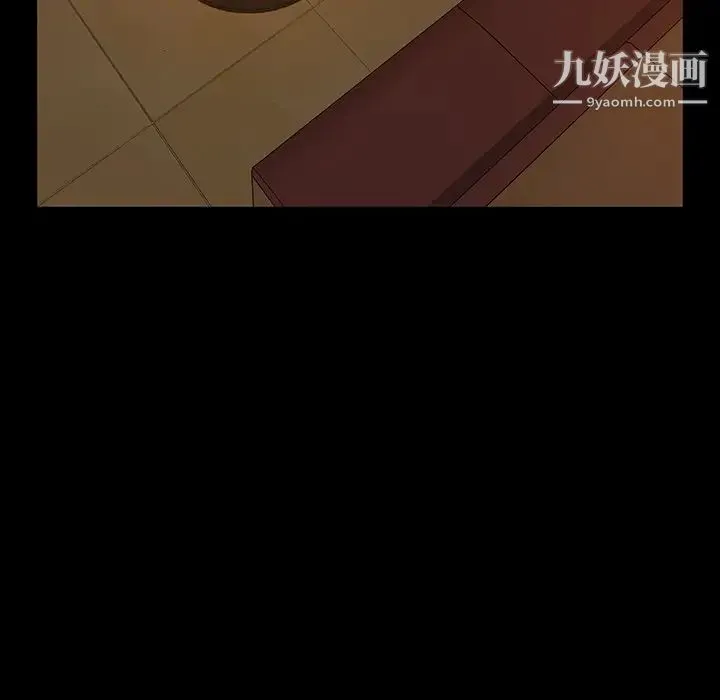 暴发户老金 第15话 第135页
