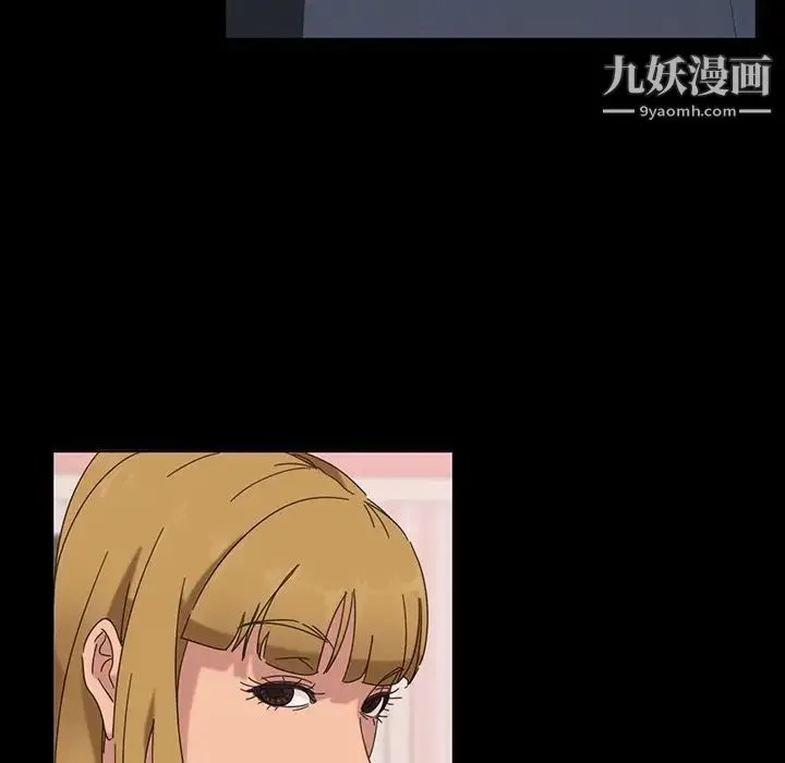 暴发户老金 第6话 第130页