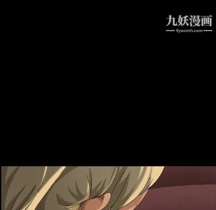 暴发户老金 第6话 第25页