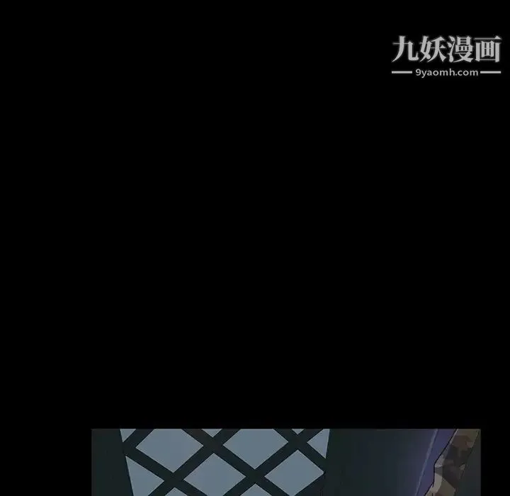 暴发户老金 第6话 第135页