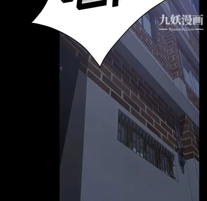 暴发户老金 第6话 第129页