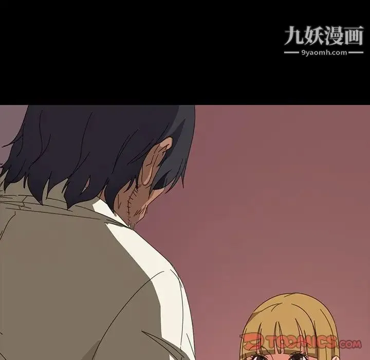 暴发户老金 第6话 第147页