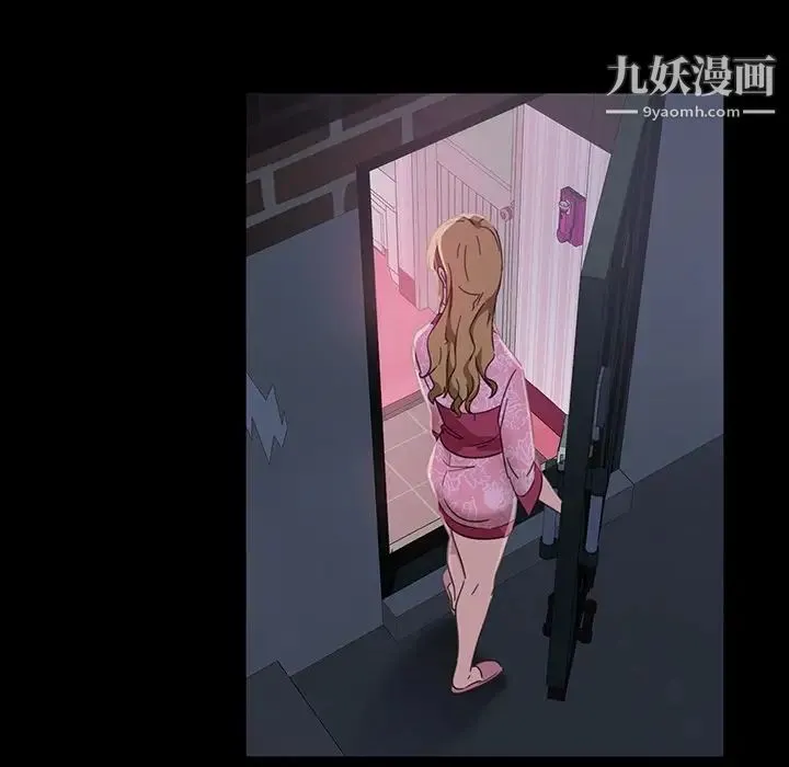 暴发户老金 第6话 第126页