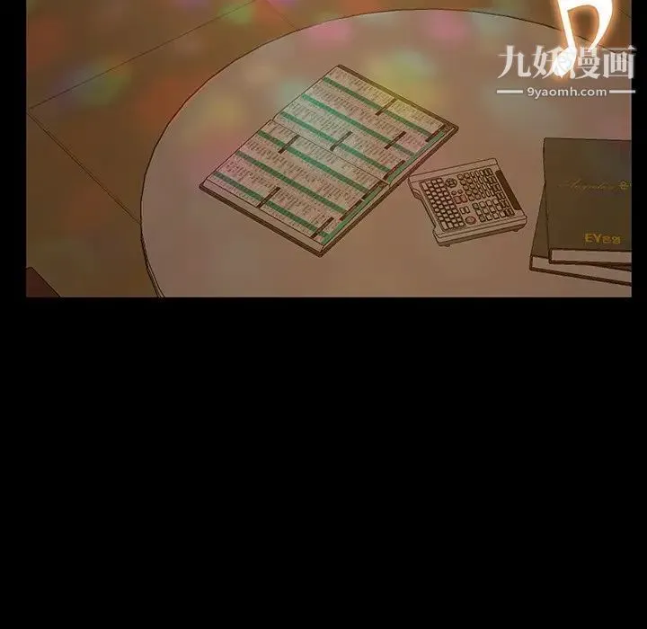 暴发户老金 第6话 第35页