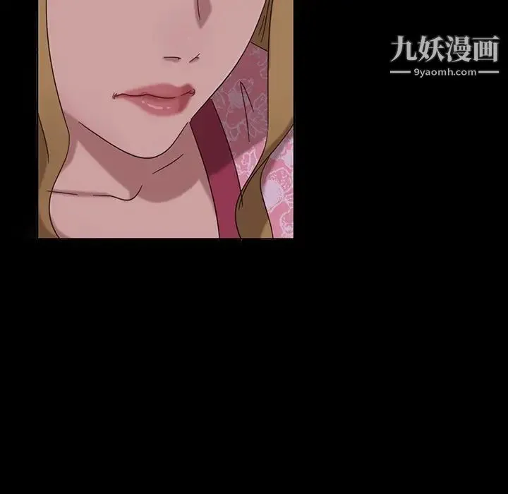 暴发户老金 第6话 第125页