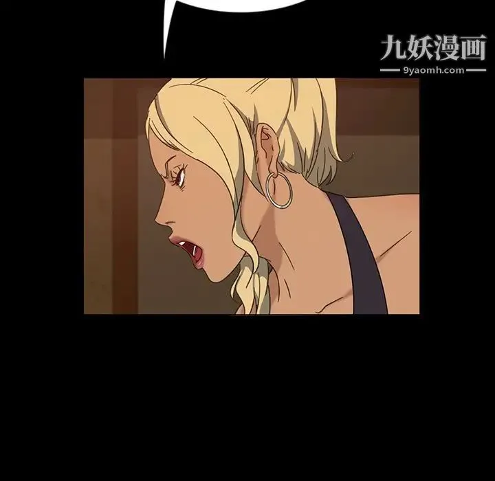 暴发户老金 第6话 第23页