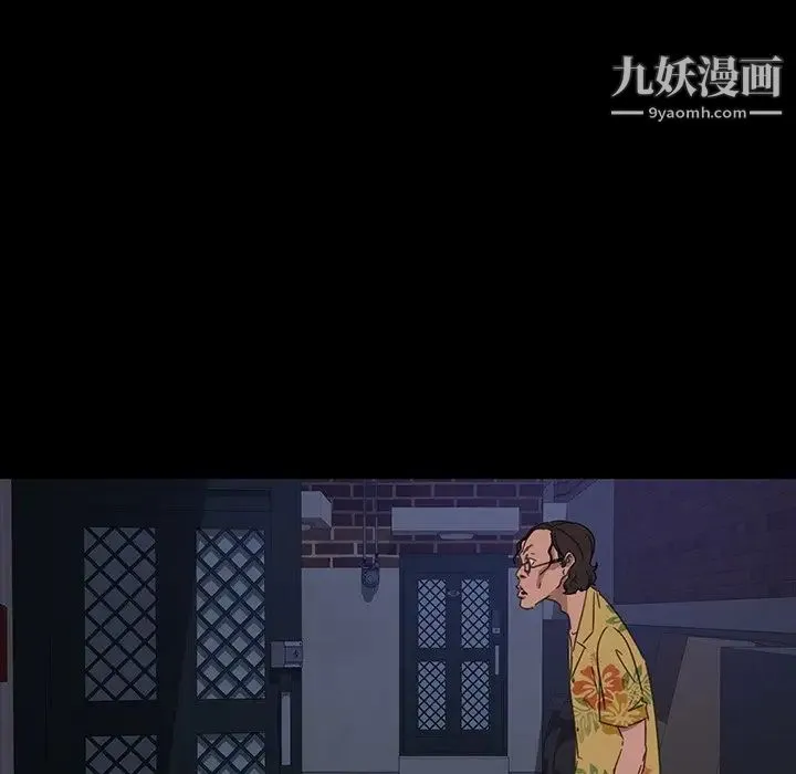 暴发户老金 第6话 第115页